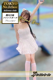 プロフィールを見