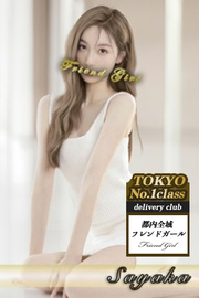 プロフィールを見